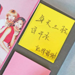 Twice Calendar Photocard Twice Calendar Photocard