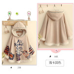 Harajuku Ceket Mont Harajuku Ceket Mont