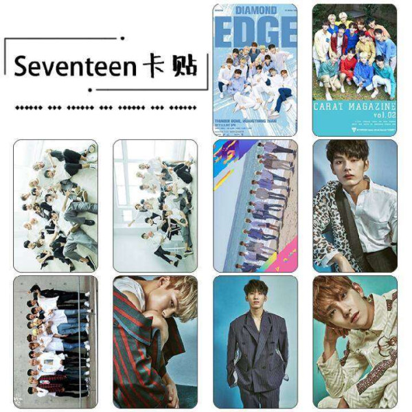 Kpop Extra Product Seventeen Kpop Extra Product Seventeen