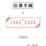 Kpop Extra Product Bts Jungkook