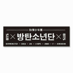 Kpop Extra Product Bts