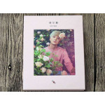 Kpop Signed Poster Kpop Signed Poster