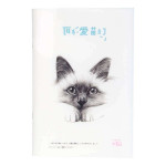 Kawaii Not Defteri Kawaii Not Defteri