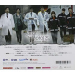 Angel Eyes OST Angel Eyes OST