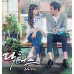 Doctors O.S.T 2016 SBS TV Drama OST CD and 40p Photo Book  Doctors O.S.T 2016 SBS TV Drama OST CD and 40p Photo Book