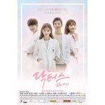 Doctors O.S.T 2016 SBS TV Drama OST CD and 40p Photo Book  Doctors O.S.T 2016 SBS TV Drama OST CD and 40p Photo Book