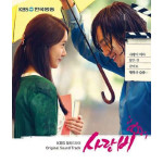 Love Rain OST Love Rain OST