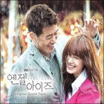 Angel Eyes OST Angel Eyes OST