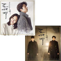 Goblin Dokebi Guardian: The Lonely and Great God OST  Goblin Dokebi Guardian: The Lonely and Great God OST