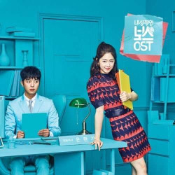 Introverted Boss O.S.T 2017 OST Introverted Boss O.S.T 2017 OST