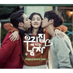 Sweet Stranger and Me O.S.T 2016 KBS2 TV Drama OST CD  Sweet Stranger and Me O.S.T 2016 KBS2 TV Drama OST CD