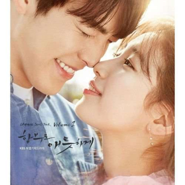 Uncontrollably Fond O.S.T 2016 KBS TV OST CD+Photo Book  Uncontrollably Fond O.S.T 2016 KBS TV OST CD+Photo Book