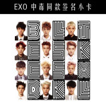 Exo Fotokart - Album Photocard Exo Fotokart - Album Photocard
