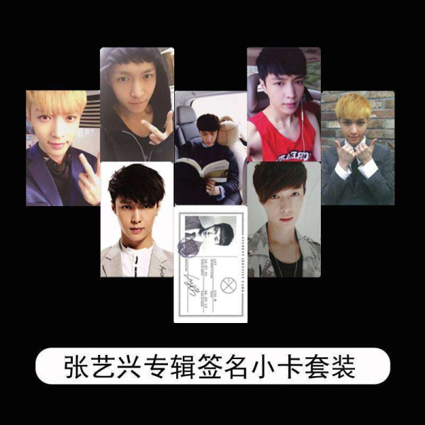 Exo Fotokart - Album Photocard Exo Fotokart - Album Photocard